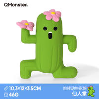 Qmonster怪有趣 咆哮植物系列 天然乳胶可浮水狗狗玩具